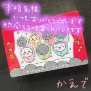 かえで 汗だくで、ぬるぬるすりすり。。🤤 GlamourGlamour (グラマーグラマー)