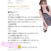 ヒメ日記 2025/07/15 13:09 投稿 ひめあちゃん ChuChuバナナ