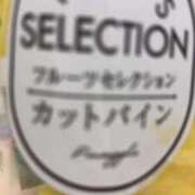 ヒメ日記 2025/11/14 23:57 投稿 るるか 逆バニーメンズエステ とろとろオイルSPA