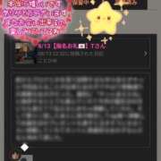 ヒメ日記 2025/08/15 22:35 投稿 ことひめ アイドルリーグ