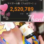 ヒメ日記 2025/09/02 07:29 投稿 ことひめ アイドルリーグ