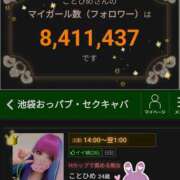 ヒメ日記 2026/08/01 11:01 投稿 ことひめ アイドルリーグ