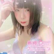 うづき お礼💌 奥様特急　上野・鶯谷店