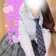 ヒメ日記 2025/09/09 01:49 投稿 すみれ 越谷発デリヘル 生イキッ娘！