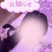 ヒメ日記 2025/09/12 20:11 投稿 すみれ 越谷発デリヘル 生イキッ娘！