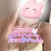 ヒメ日記 2025/11/14 06:30 投稿 すみれ 越谷発デリヘル 生イキッ娘！