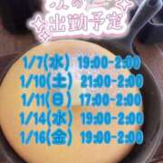 ヒメ日記 2025/12/30 20:02 投稿 すみれ 越谷発デリヘル 生イキッ娘！