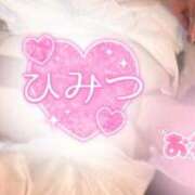 ヒメ日記 2026/01/08 13:28 投稿 すみれ 越谷発デリヘル 生イキッ娘！