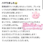 ヒメ日記 2026/01/13 16:58 投稿 すみれ 越谷発デリヘル 生イキッ娘！