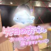 ヒメ日記 2026/07/12 07:48 投稿 すみれ 越谷発デリヘル 生イキッ娘！