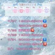 ヒメ日記 2026/07/27 12:17 投稿 すみれ 越谷発デリヘル 生イキッ娘！