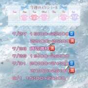 ヒメ日記 2026/07/27 12:21 投稿 すみれ 越谷発デリヘル 生イキッ娘！