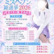ヒメ日記 2026/09/21 10:02 投稿 すみれ 越谷発デリヘル 生イキッ娘！