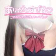 ヒメ日記 2026/10/04 07:01 投稿 すみれ 越谷発デリヘル 生イキッ娘！