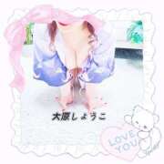 大原しょうこ アーバンホテルでお愛したN様ありがとうございました こあくまな熟女たち 京都店(KOAKUMAグループ)