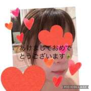 かすみ 元旦日記 人妻ちゃんねる