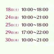 なな 予定🗓 プレミアリーグ