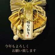 ヒメ日記 2026/01/03 12:59 投稿 れみ 完熟ばなな札幌・すすきの