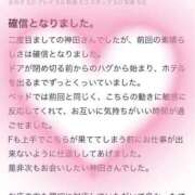 ヒメ日記 2025/07/28 09:55 投稿 神田（かんだ） 丸妻 錦糸町店