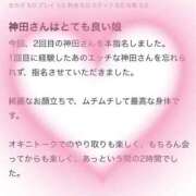 ヒメ日記 2025/08/08 21:29 投稿 神田（かんだ） 丸妻 錦糸町店