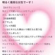 ヒメ日記 2025/09/08 22:00 投稿 神田（かんだ） 丸妻 錦糸町店