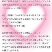 ヒメ日記 2025/10/18 15:17 投稿 神田（かんだ） 丸妻 錦糸町店