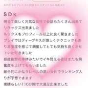 ヒメ日記 2025/11/14 18:43 投稿 神田（かんだ） 丸妻 錦糸町店