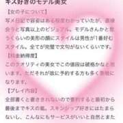 ヒメ日記 2025/11/20 09:39 投稿 神田（かんだ） 丸妻 錦糸町店