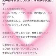 ヒメ日記 2025/12/01 10:44 投稿 神田（かんだ） 丸妻 錦糸町店