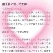 ヒメ日記 2025/12/01 10:49 投稿 神田（かんだ） 丸妻 錦糸町店
