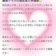 ヒメ日記 2026/01/05 20:54 投稿 神田（かんだ） 丸妻 錦糸町店