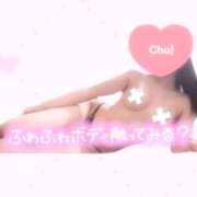 ヒメ日記 2025/09/08 09:27 投稿 あおい あふたーすくーる本店