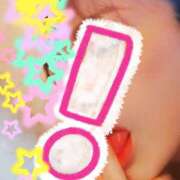 ヒメ日記 2025/07/10 18:55 投稿 あいか［神奈川］ 奥鉄オクテツ東京店（デリヘル市場）