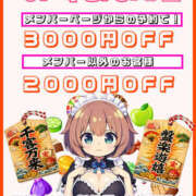 ヒメ日記 2026/05/12 10:01 投稿 しおんちゃん ちょい！ぽちゃロリ倶楽部Hip's馬橋店
