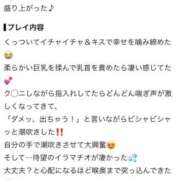 ヒメ日記 2026/08/01 17:21 投稿 しおんちゃん ちょい！ぽちゃロリ倶楽部Hip's馬橋店