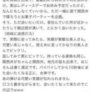 ヒメ日記 2026/08/21 20:32 投稿 しおんちゃん ちょい！ぽちゃロリ倶楽部Hip's馬橋店