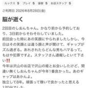 ヒメ日記 2026/08/31 10:25 投稿 しおんちゃん ちょい！ぽちゃロリ倶楽部Hip's馬橋店
