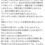 ヒメ日記 2026/09/17 17:51 投稿 しおんちゃん ちょい！ぽちゃロリ倶楽部Hip's馬橋店