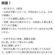 ヒメ日記 2026/10/01 15:51 投稿 しおんちゃん ちょい！ぽちゃロリ倶楽部Hip's馬橋店