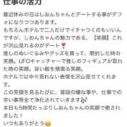 ヒメ日記 2026/10/08 11:02 投稿 しおんちゃん ちょい！ぽちゃロリ倶楽部Hip's馬橋店