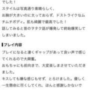 ヒメ日記 2026/10/08 11:12 投稿 しおんちゃん ちょい！ぽちゃロリ倶楽部Hip's馬橋店