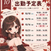 ヒメ日記 2026/10/09 21:21 投稿 しおんちゃん ちょい！ぽちゃロリ倶楽部Hip's馬橋店