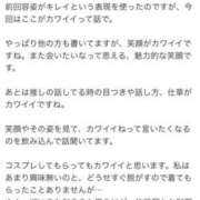 ヒメ日記 2026/10/18 22:46 投稿 しおんちゃん ちょい！ぽちゃロリ倶楽部Hip's馬橋店