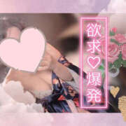 ヒメ日記 2025/07/09 16:47 投稿 つむぎ YESグループ　華女