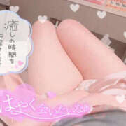 ヒメ日記 2025/08/09 20:47 投稿 つむぎ YESグループ　華女