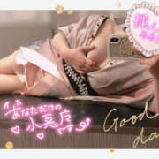 ヒメ日記 2025/11/12 15:10 投稿 つむぎ YESグループ　華女