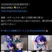 ヒメ日記 2025/08/12 22:37 投稿 みるく マリン宮殿雄琴店