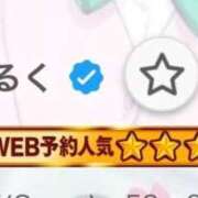 ヒメ日記 2025/09/09 14:47 投稿 みるく マリン宮殿雄琴店