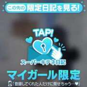 ヒメ日記 2025/10/01 18:27 投稿 みるく マリン宮殿雄琴店