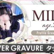 ヒメ日記 2025/10/02 08:47 投稿 みるく マリン宮殿雄琴店